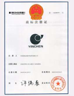 沈阳俊才健康保健教育有限公司商标注册证书